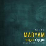 album image Surah Maryam