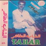album image Zine ysaharni Raï legacy