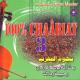 Noujoum Bidawa - Zid jouj