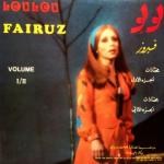 album image نطرونا كتير نطرونا كتير
