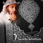 poster al kahf 7 Sourates Salvatrices