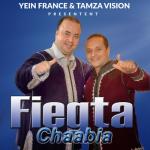 album image Khobz Dar Lmalhoufa