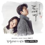 album image Stay With Me (OST Goblin