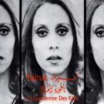 album image طريق النحل طريق النحل