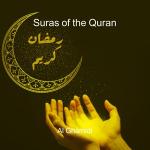 poster Surah Kahf Suras of the Quran