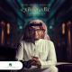 Abdul Majeed Abdullah - Yabn Elawadem
