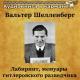 Аудиокнига в кармане, Станислав Сытник - Как я стал нацистом