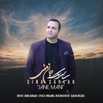 album image Jane Mani (Original Mix) Jane Mani