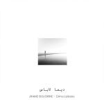 album image Nssani Dima Labass