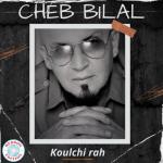 album image Koulchi rahe Ray 2016