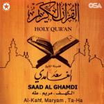 album image al kahf 7 Sourates Salvatrices