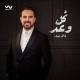 ღ Музыка Востока ♬ - Wael Jassar - Koul Waad ////