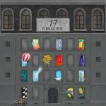 album image MAESTRO