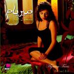 album image meriam_fares_eih_yalli_byohsal Bet'oul Eih