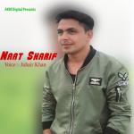 album image بني الاسلام على خمس خمسة اركان في ديني صوم و