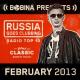 Tiesto - Traffic (Parad Of The Athletes)