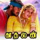 Prabhu Deva - Urvasi Urvasi