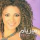 Meriam Fares - Ghmorni