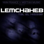album image Lil Tal El Hissar