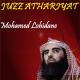 Mohamed Lohidane - Sourate Al Hadid (Quran)