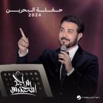 album image Ameera Eldenya Dawaarah