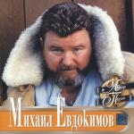 album image Домик у дороги Отвяжись, худая жизнь!