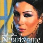 album image HABIBI YA EINI Habibi Taa