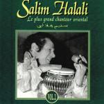 album image El Andalous Salim Halali (L'essentiel en 18 chansons)