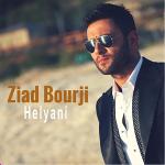 poster Helyani Helyani