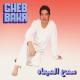 Cheb Bakr - Samh Amea'ad