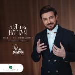 album image Hattan Hattan