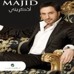 album image Hammoudi Ezkerini