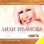 album image Детелина