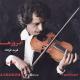 Farid Farjad - Sari Gelin