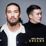 album image Письмо Письмо