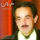 Melhem Barakat - 3ala Babi Wa2ef Amaren