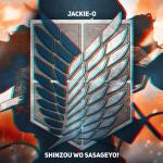 poster Опенинг 3 (на русском) Shinzou wo Sasageyo!
