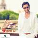 Majed El Mohandes - 03.3ala_Neyati