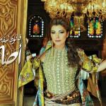 album image халиги Рамазанова Asala Nasri Collection