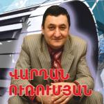 album image Таредарц The Best
