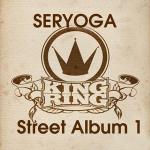 poster Big Penis King Ring (Street Album No 1)