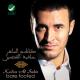 Kazem Al Saher - Sabahak Sukar
