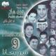 Fadl Shaker - Law Ala Albi