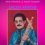 album image Ahbib Ino Maf Radalagh Aawn Arabi Tandamt