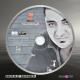 Hassan dikouk - Bared w skhoun / بارد وسخون