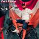 Cheb Momo - Haram Nwalou