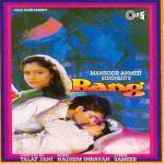 poster Kahin Mujhe Pyar Hua To Nahin (From