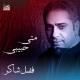 Fadl Shaker - Meta Habibi