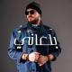 Cheb Bilal, Sherine feat. Yacine Mozart - Belaani