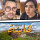 Asma Lmnawar, Hatim Ammor - Hayna